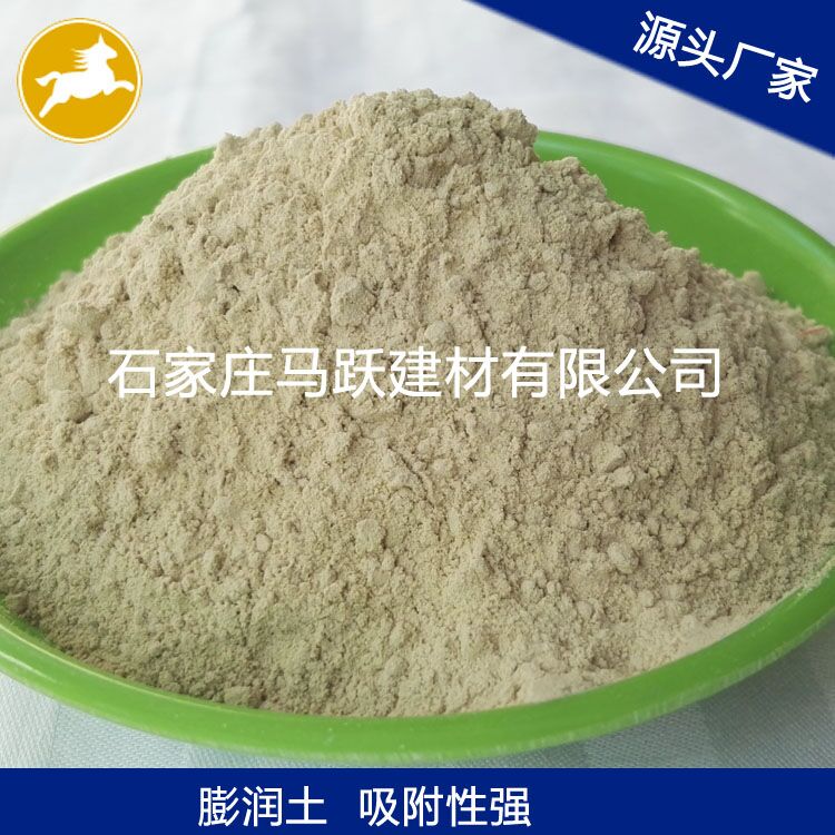 膨潤土、斑脫巖、蒙脫石、涂料用膨潤土、馬躍建材