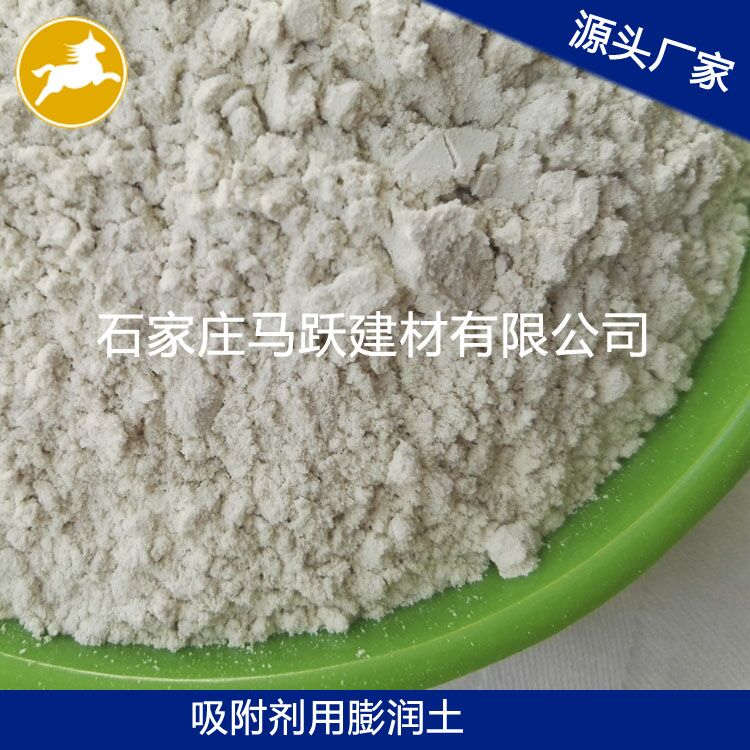 肉眼鑒別優(yōu)質膨潤土